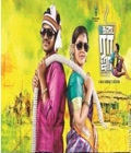 Tea Kadai Raja Poster